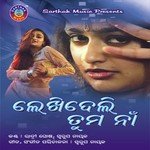 Ratri Ghosh Songs MP3 Download