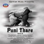 Rudraprasad Songs MP3 Download